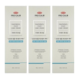 Urea Cream Urea Bal Naedonnaesan Review Glass Beads Urea Efficacy 60ml 3pcs / 크림 유리아 발 내돈내산 후기 유리알 유레아 효능 효과 60ml 3개