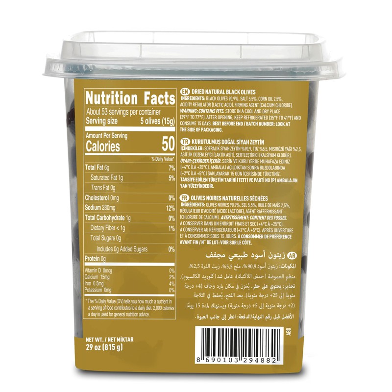 Marmarabirlik Black Olives, Turkish Dry Cured Black Olives, Hand-Picked, Healthy