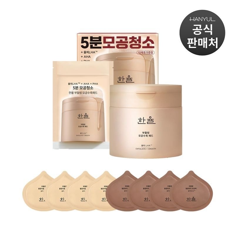 Hanyul Cattail Balm Pore Shrinking Pads 60 sheets None /