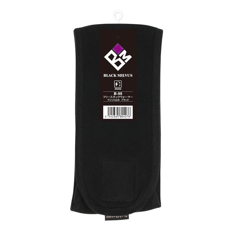 OTAFUKU GLOVE B-88 Kansai Fashion Union Neck Warmer, Fleece, Hook-and-Loop