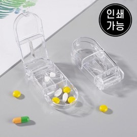 transparent pill cutting crop pill cutter case tin DD-11907 7ea