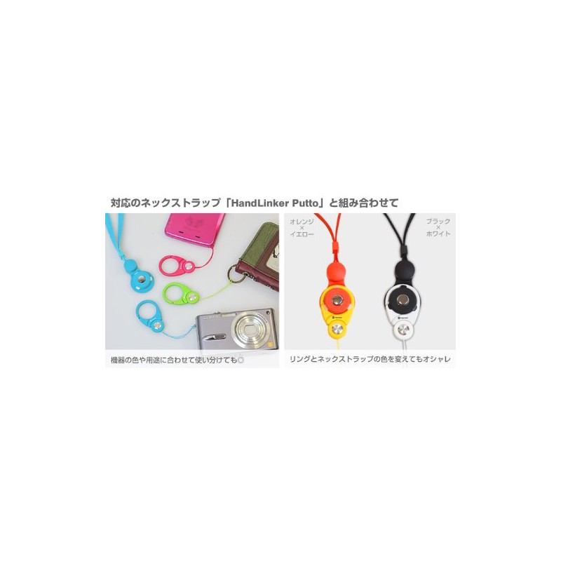 HandLinker Putto Phone Strap, Helps Prevent You From Dropping Your