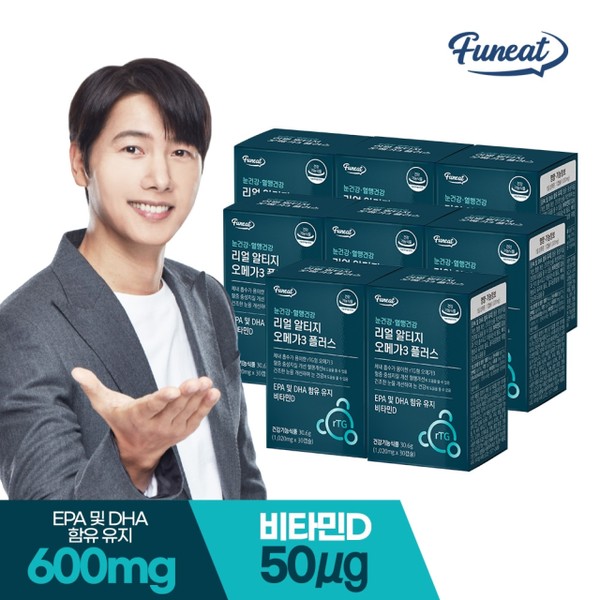 Furnit Blood Circulation Health Real rTG Altige Omega 3 Plus