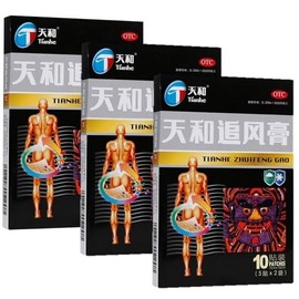 3 Boxes Zhuifeng Gao (10 Patches)