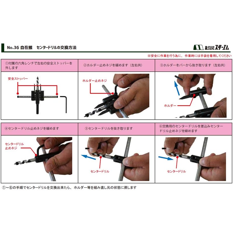 Star-M Adjustable Cone Center Drill 5010A-CD