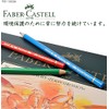 Faber-Castell Faber-Castell 110036 Polychromos Colored Pencils, 36 Colors, Can