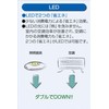 DAIKO, DDL-5105WB Downlight (Can be used under eaves) LED 5.2