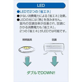 DAIKO, DDL-5105WB Downlight (Can be used under eaves) LED 5.2 W Daylight White 5000K