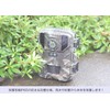 SIGHTRON STR-MiNi800 TT800 Cytron Trail Camera, Infrared, Unmanned Photography Camera