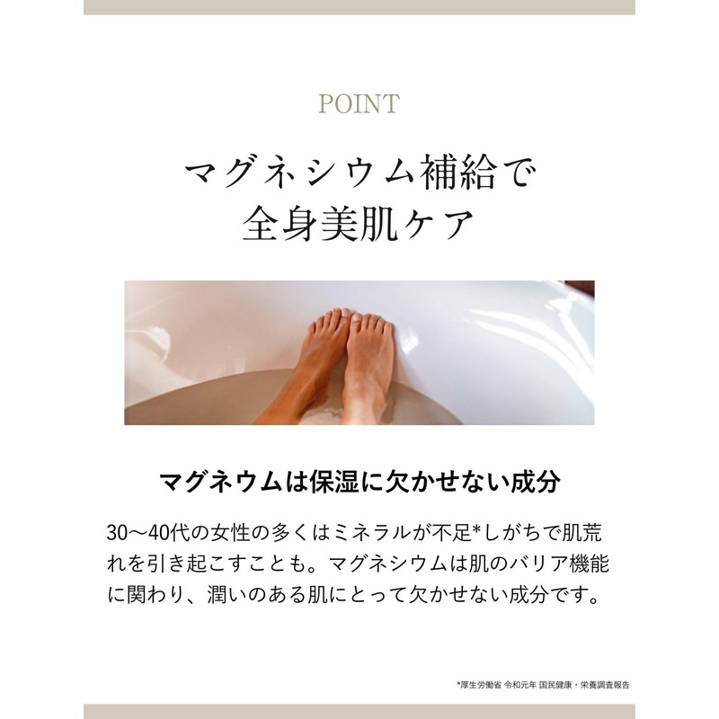 WRAY エプソマグソルト 入浴剤 浴用化粧料 エプソムソルト（硫酸マグネシウム） にがり（塩化マグネシウム） ミネラル アロマ 香り ギフト【国産・天然由来99％・温活・保温・発汗・保湿・冷え】計量スプーン付き