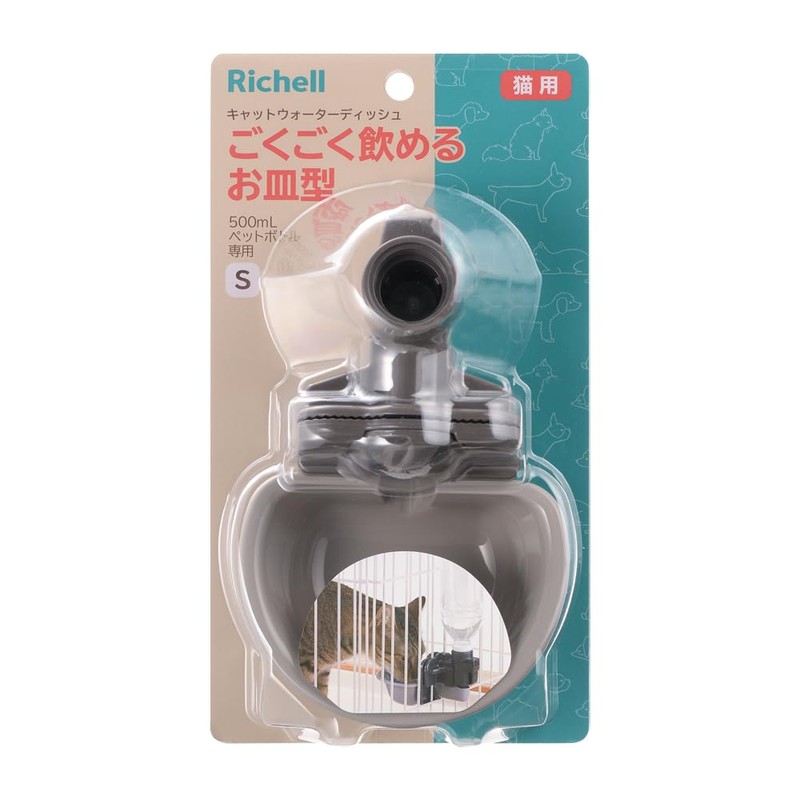 Richell Cat Water Dish, S, Gray