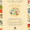 Mug&Pot ORGANIC Organic Darjeeling Tea (Tea Bag, 0.07 oz (2