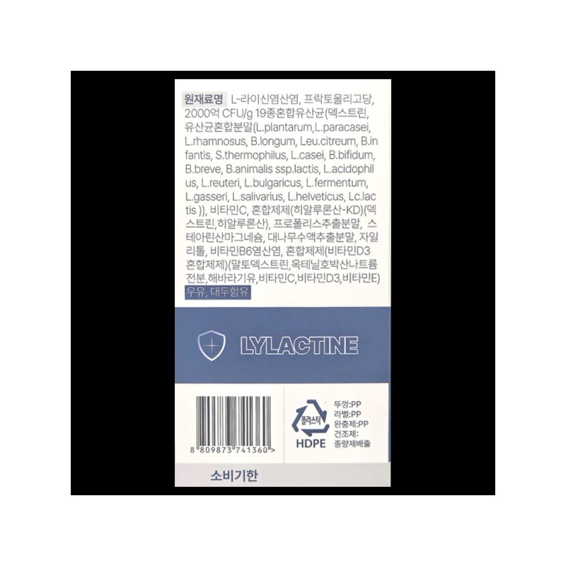 Blue Bio Lylactin L Lysine Hydrochloride Lactobacillus Fructooligosaccharide 500mg /