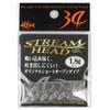 34 Stream Head 1.3g