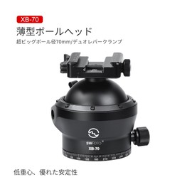 SWFOTO XB-70 70mm Freehead Tripod Ball Head, Lever Arca Swiss Quick Release Clamp Lever, Load Capacity 88 lbs (40 kg)