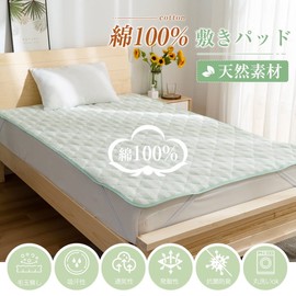Matdeco Quilted Mattress Cover, Single, 100% Cotton, Bed Pad, Towel Cloth, Uses (Teijin) Mighty Top Filling, Antibacterial, Deodorizing, Dust Mite-Resistant Treatment, Moisture Absorption, Quick