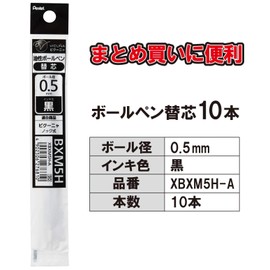 Pentel XBXM5H-A Ballpoint Pen Refill, 0.5 Black, Pack of 10