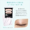 libero Orb Brush One Coat Shadow N (12 Pink Series)