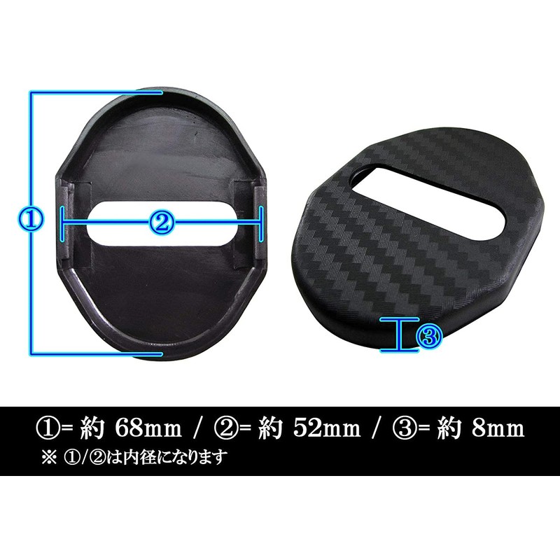 BRIGHTZ FTO DE2A DE3A Carbon Style Door Striker Cover 2PC
