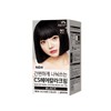 Flower Boy 나눠쓰는 오징어 먹물 새치 염색약/N1 흑색 Shared Squid Ink Hair Dye/N1 Black