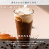 VALX バルクス ホエイ プロテイン カフェオレ風味 Produced by 山本義徳 420g お試し