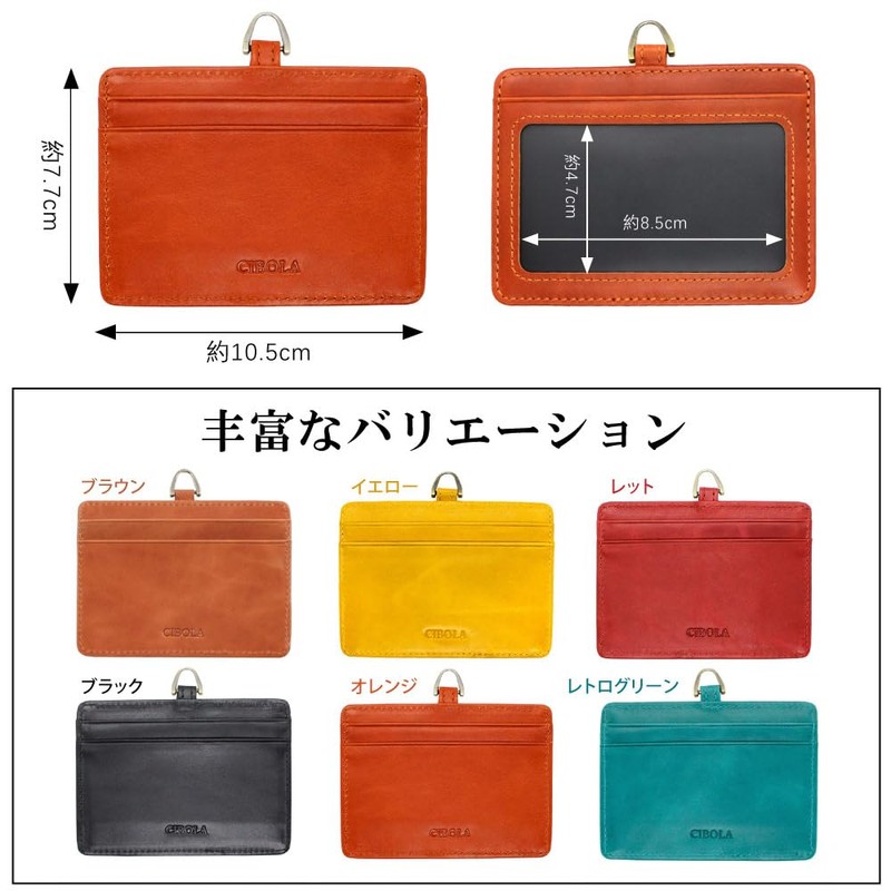 CIBOLA Luxury Cowhide Leather ID Card Holder, Genuine Leather, Horizontal