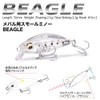 Megabass Beagle (SS) Clear Silver Glitter Lure