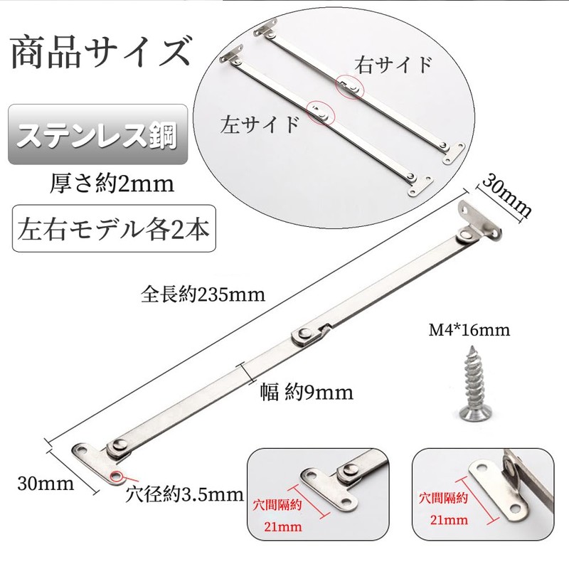 Support Hinges Set of 4 Folding Hinges Hinges 2 Left