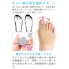 足指サポーター 足指パッド 母趾 薄型 ズレにくい 足指 広げる シリコンパッド内蔵 男女兼用（1足組）
