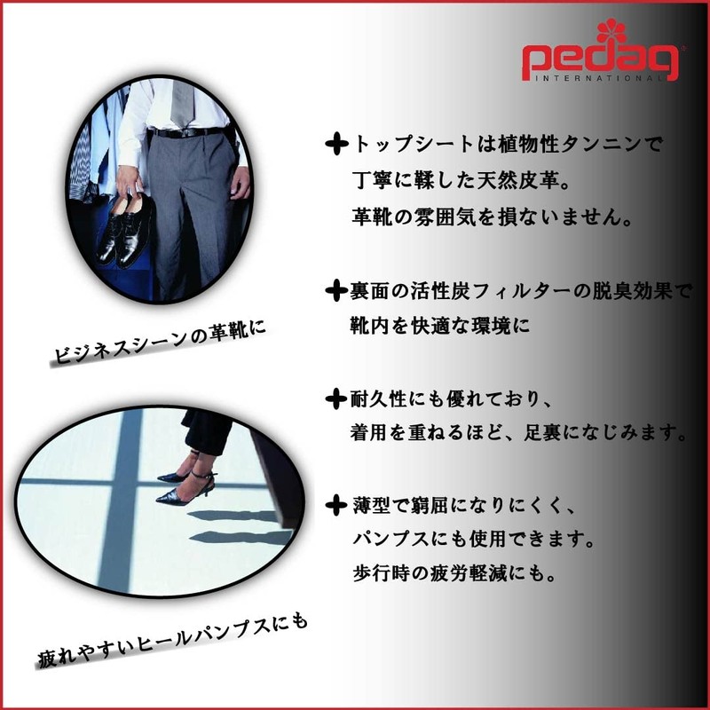 Pedag 2810 Insole Made of Naturally Tanned Sheepskin with Activated