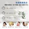 Digital Thermometer/Hygrometer, Large LCD Screen, Energy Saving, High Precision, Back
