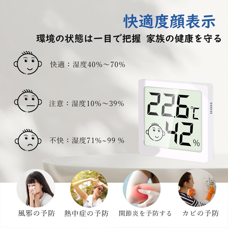 Digital Thermometer/Hygrometer, Large LCD Screen, Energy Saving, High Precision, Back