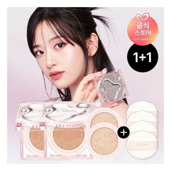2EA Kill Cover High Glow Cushion Planning Set (2 Singles