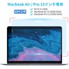 For MacBook Air13 / MacBook Pro 13 Blue Light Film,