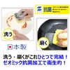 Kikulon Kikulon A Antibacterial Kitchen Sponge Pink・Yellow 2-piece Set with