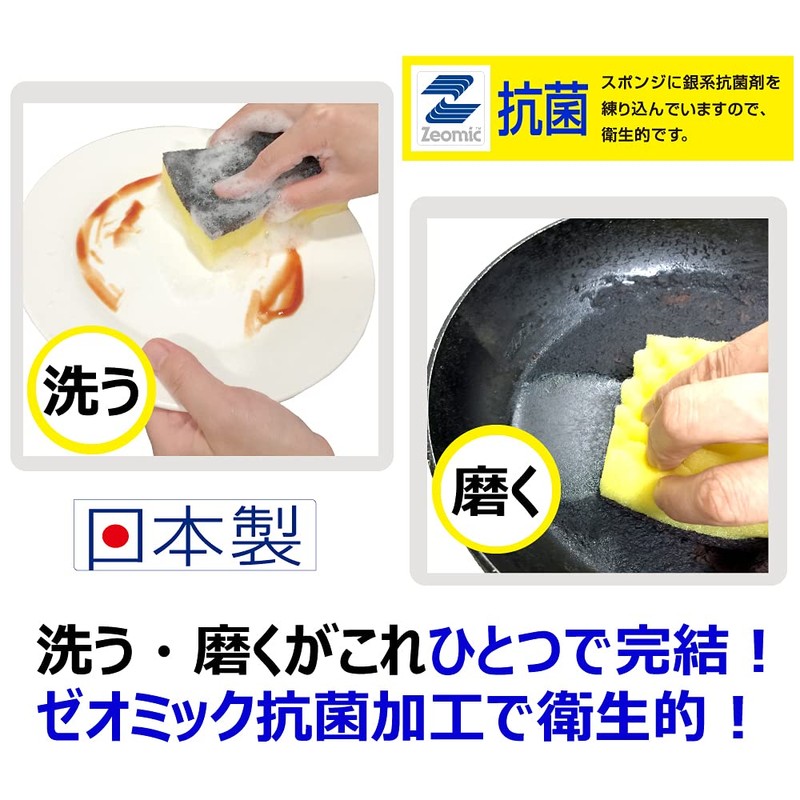 Kikulon Kikulon A Antibacterial Kitchen Sponge Pink・Yellow 2-piece Set with