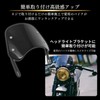azumafy Windshield Motorcycle Screen Deflector General Purpose Cowl with Hardware
