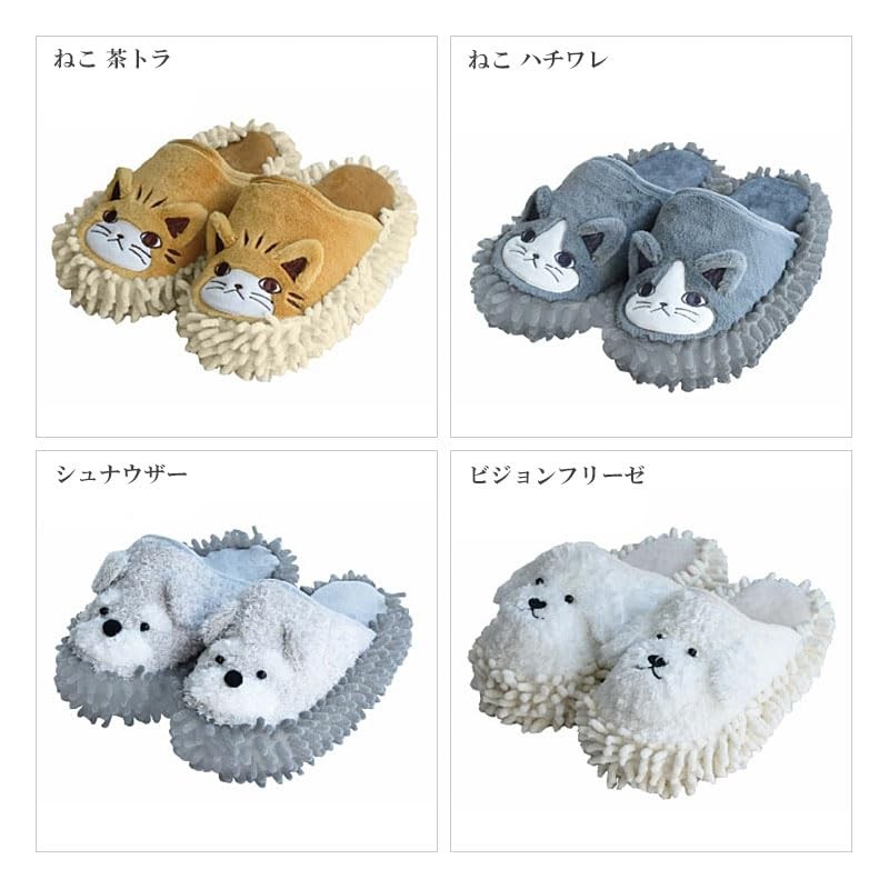 Animal Mop Slippers Microfiber Slippers Hedgehog Gray