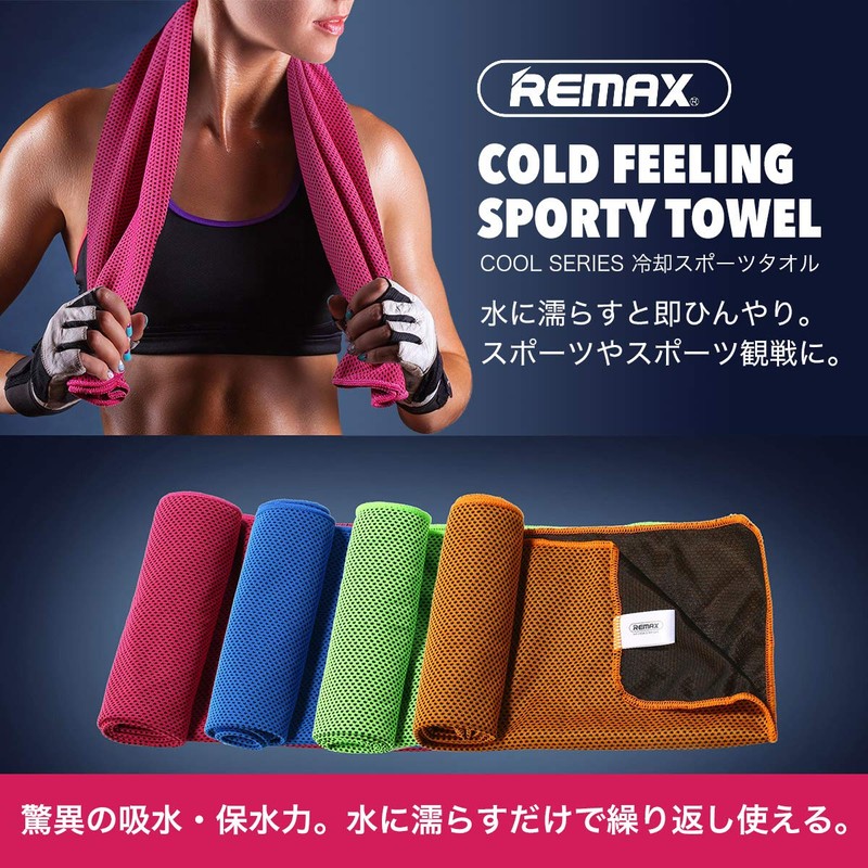 Cooling Towel, Cool Towel, Cooling Towel, Heat Stroke Prevention, REMAX
