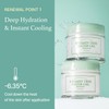 I'm from Gel de agua con vitamina Tree, 75 g,