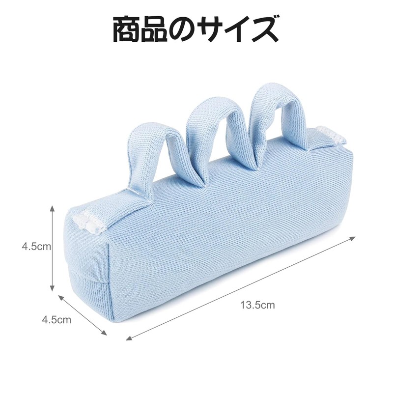 Finger Contracture Cushion, Grip Cushion, Finger Contracture, Prevention of Contracture,