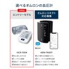 オムロン 上腕式血圧計 HCR-7004