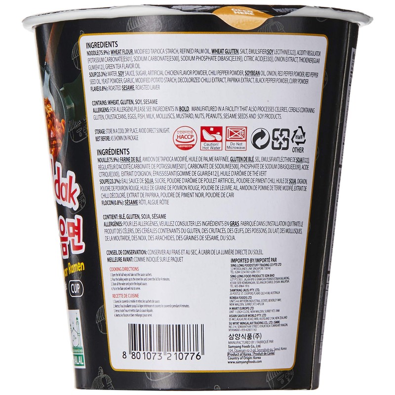 韩国进口 三养(Samyang) 火鸡炒面干拌面 泡面方便面 70g 小杯 Samyang Turkey Fried Noodle,