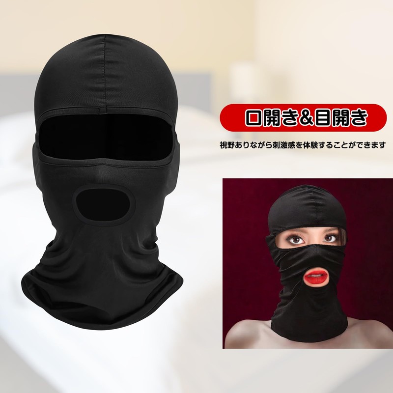mefeny Full Head Mask, Cover Mask, Face, Thin, Breathable, High