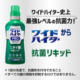 Kao Wide Heater PRO Antibacterial Liquid Bleach Refill 15.9 fl oz (450 ml) Set of 5 + Bonus Kunutonn Logo