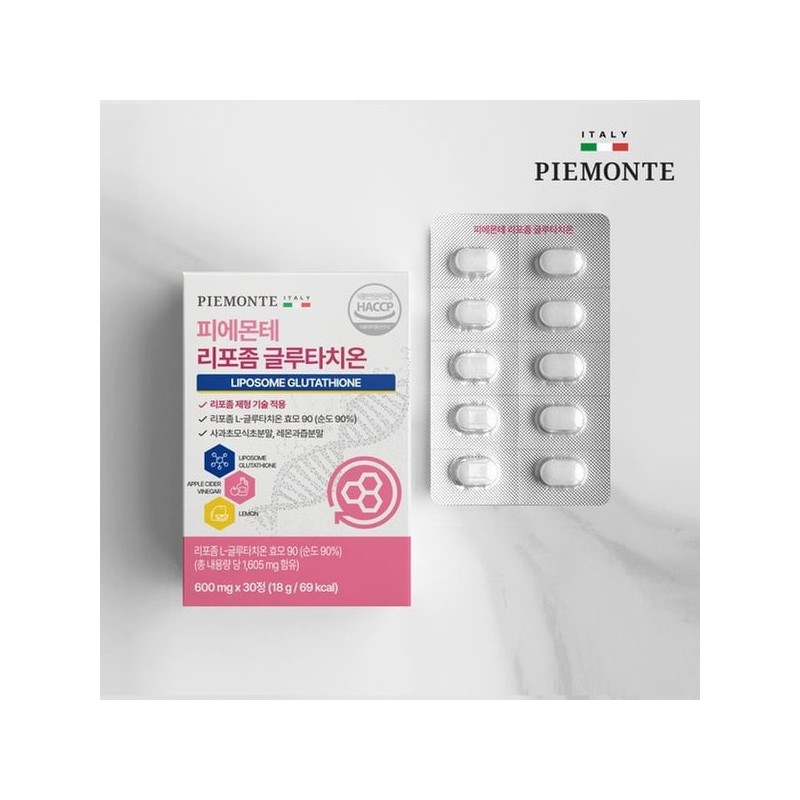 피에몬테 리포좀 고함량 글루타치온 저속노화 600mg Piedmont Liposome High-Content Glutathione