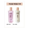 Diva Women's Lotion 380ml 10 pieces - 01. Lander Men's Lotion / 디바 여자 로션 380ml 10 개 - 01. 랑데르 남자 로션