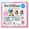 Feather Safety Razor Haircut Monster Easy Bangs Self Cutter Box
