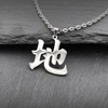 Wchama Earth Element Kanji Necklace Japanese for Men Women Stainless