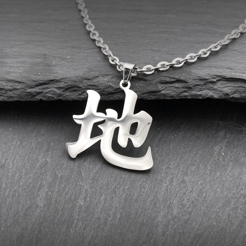 Wchama Earth Element Kanji Necklace Japanese for Men Women Stainless